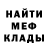 Метадон мёд Lulu123 Jozalaoi