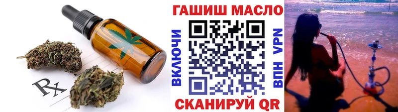Купить  Лукоянов  Cannafood марихуана 