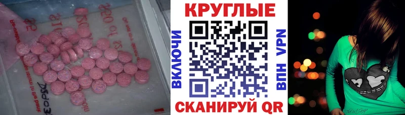 ЭКСТАЗИ TESLA Купить закладки Лукоянов