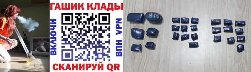 Купить где  Лукоянов  ГАШ индика сатива 