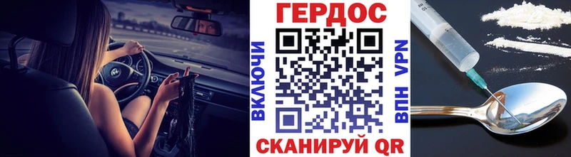 Героин белый  Купить  Лукоянов 