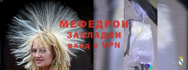 прущие грибы Костерёво