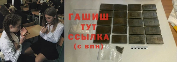 шишки Краснотурьинск
