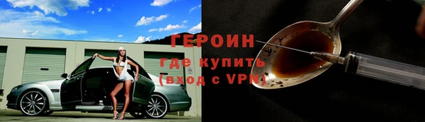 прущие грибы Костерёво