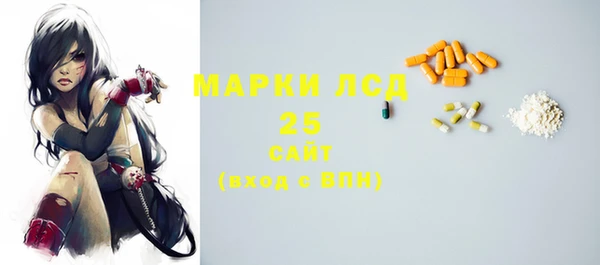 марки lsd Корсаков