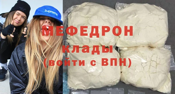 прущие грибы Костерёво