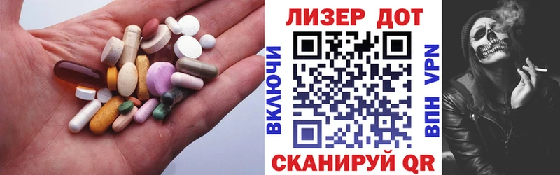 Купить где  Лукоянов  Лсд 25 экстази ecstasy 