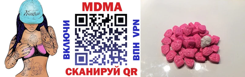 Купить закладки  Лукоянов  MDMA Molly 