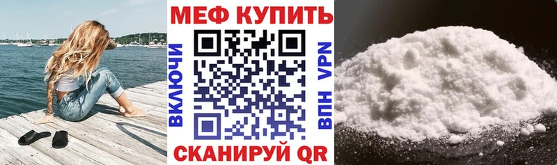 Купить где  Лукоянов  Меф VHQ 