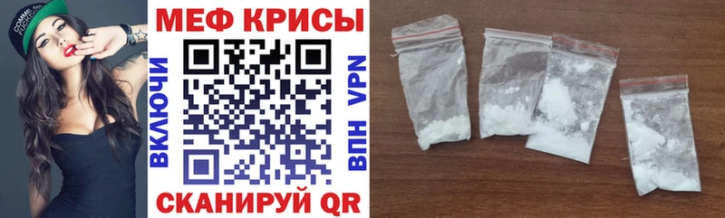 Меф мука Лукоянов