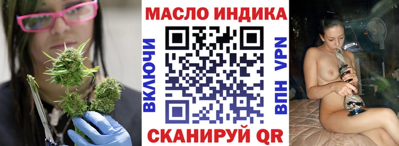 Купить  Лукоянов  ТГК гашишное масло 