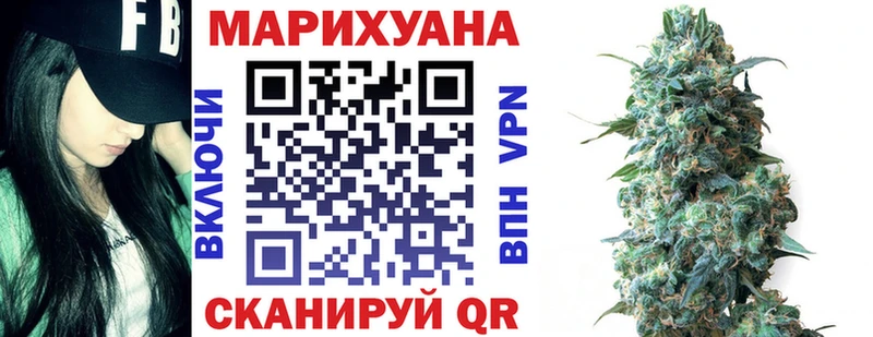 Бошки Шишки Ganja  Купить где  Лукоянов 